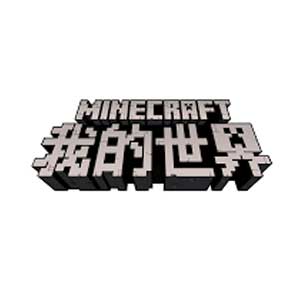 我的世界 虛擬現(xiàn)實(shí)產(chǎn)品