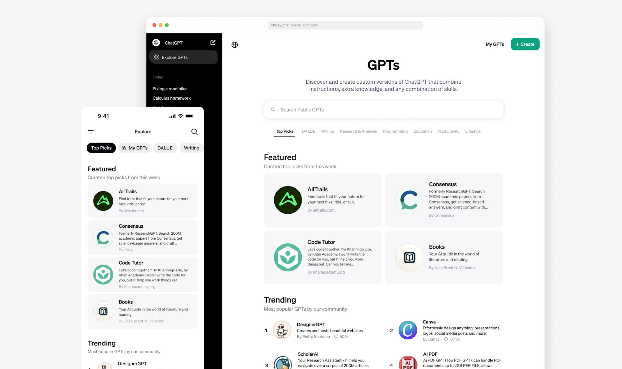 ChatGPT更新：ChatGP推出GPT應(yīng)用商店 AI資訊配圖